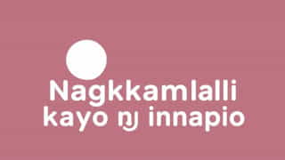 Nagkamali Kayo Ng Inapi