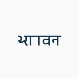 Nepali Meaning Of Approx