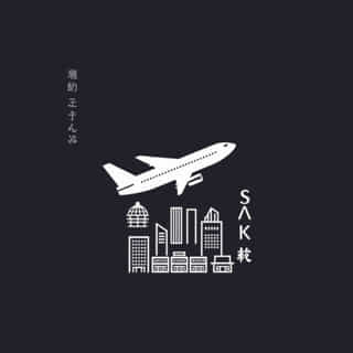 Osaka To Nanjing Flight