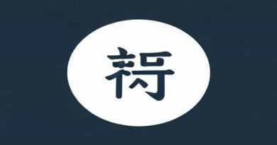 How To Type Pinyin With Tone Marks