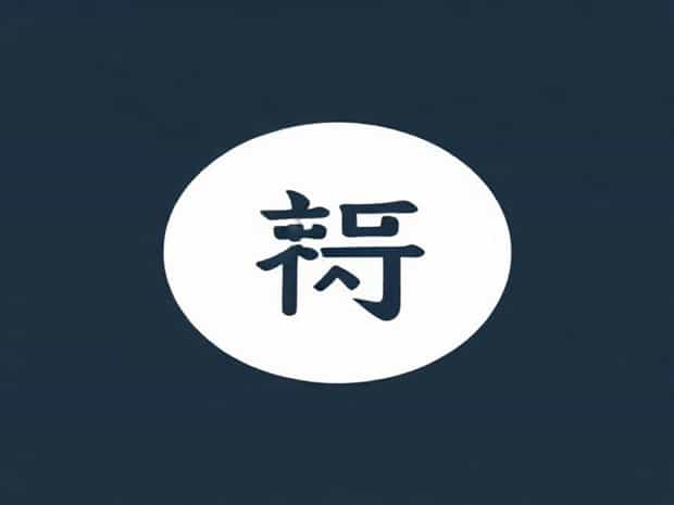 How To Type Pinyin With Tone Marks