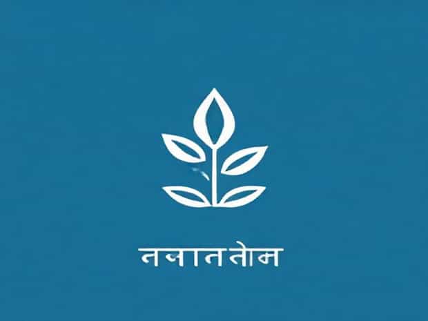 Meaning Of Annuitant In Hindi