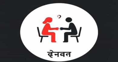 Meaning Of Dealing In Hindi