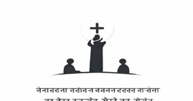 Meaning Of Persecution In Hindi