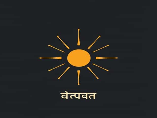 Meaning Of Superposition In Hindi