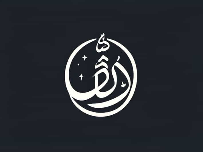 Which Name Of Allah Means The Forgiver