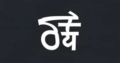 You Are Extensive Meaning In Hindi With Example