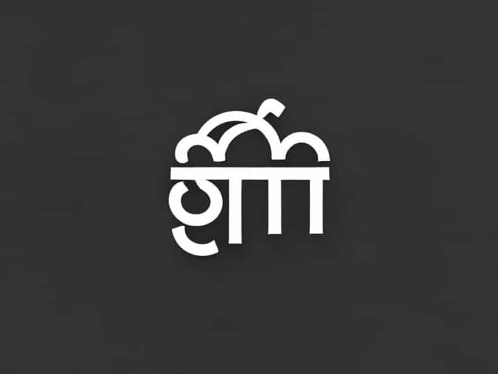 You Are Forthcoming Meaning In Hindi With Example