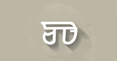 You Are Memorable Meaning In Hindi With Example