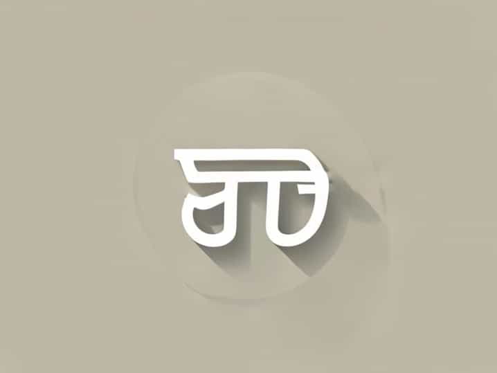 You Are Memorable Meaning In Hindi With Example