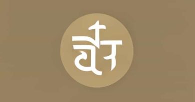What Is The Meaning Of Impeccable In Hindi