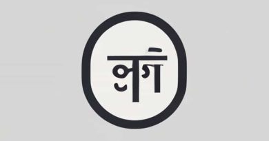 What Is The Meaning Of Infatuation In Hindi